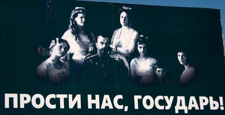 Интересно, кто и за что просит прощения?