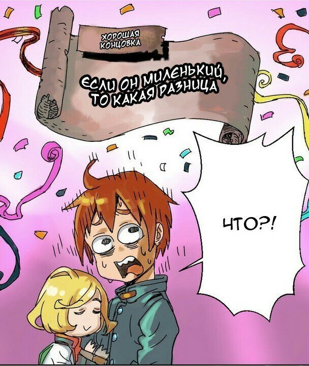 Веб-манга и веб-манхва. Что стоит почитать? | Manga itc | Дзен