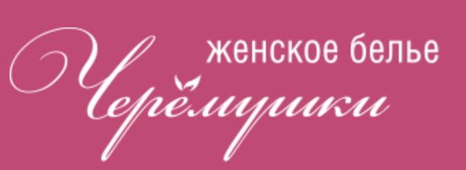 Бюстгальтер черемушки 100е. Бюстгальтер черемушки 100е. Бюстгальтер cheryomushki 0496. Лифчики черемушки. Каталог фабрики черемушки.