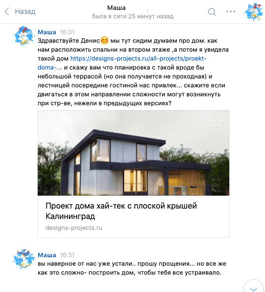 Примеры запросов на расчет