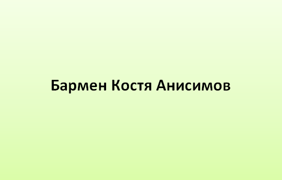 -2-2