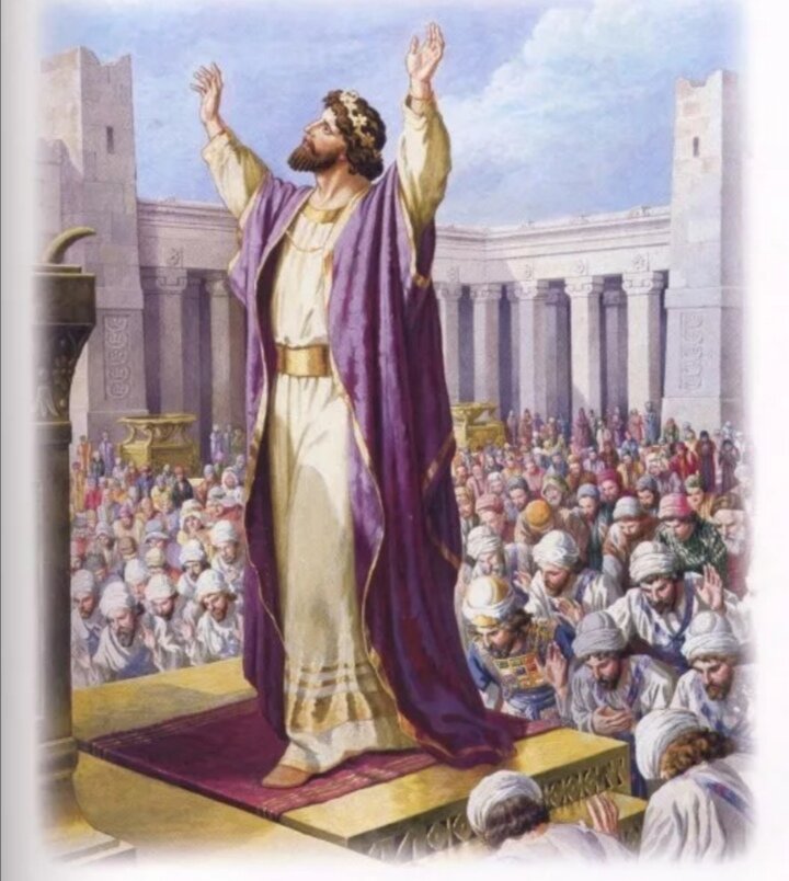 Царь Израильский 