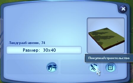 Уроки по строительству в Симс 3 » kangly.ru | Вселенная игры the Sims!