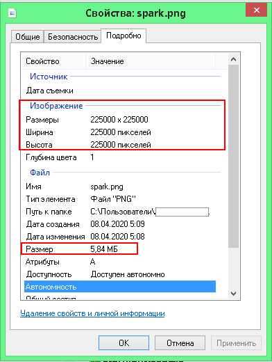 личный архив