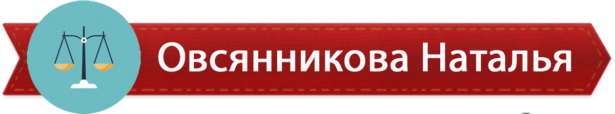 юрист детского лагеря KomandorCamp