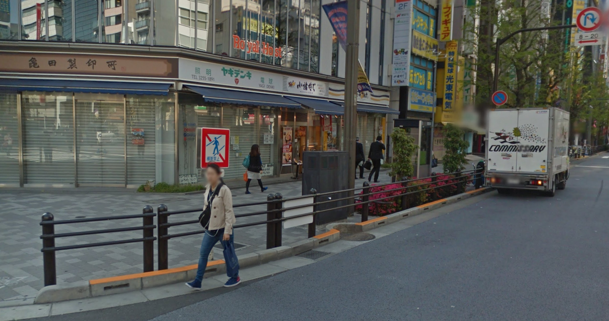 В Японии считается дурным тоном ходить с открытым животом или плечами
