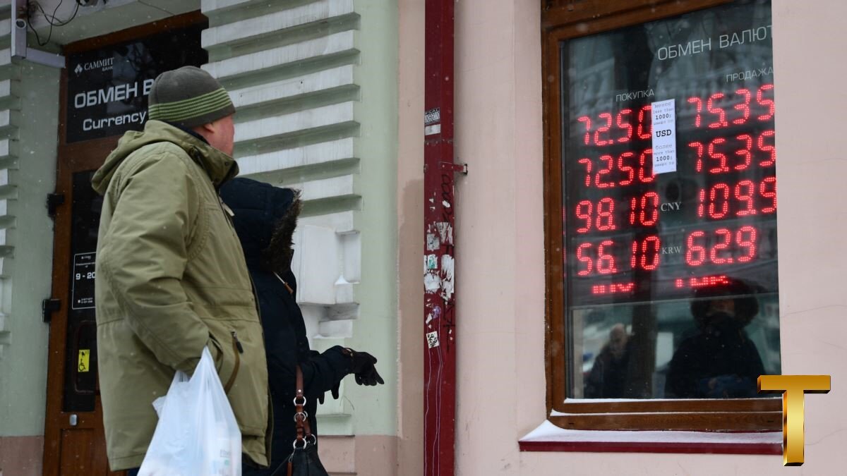 Санкции на мосбиржу последствия