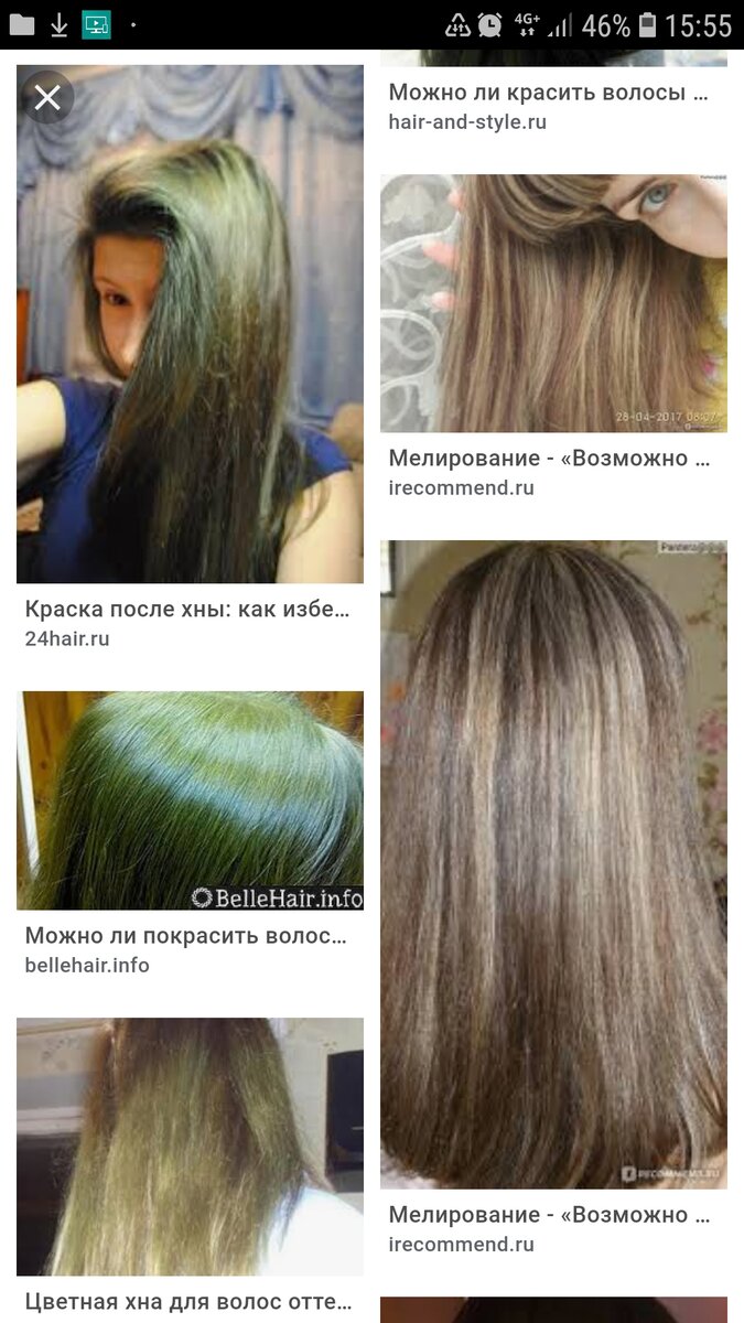 Ужасы домашнего окрашивания с просторов интернета