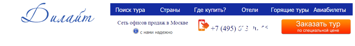 Это был мой первый сайт