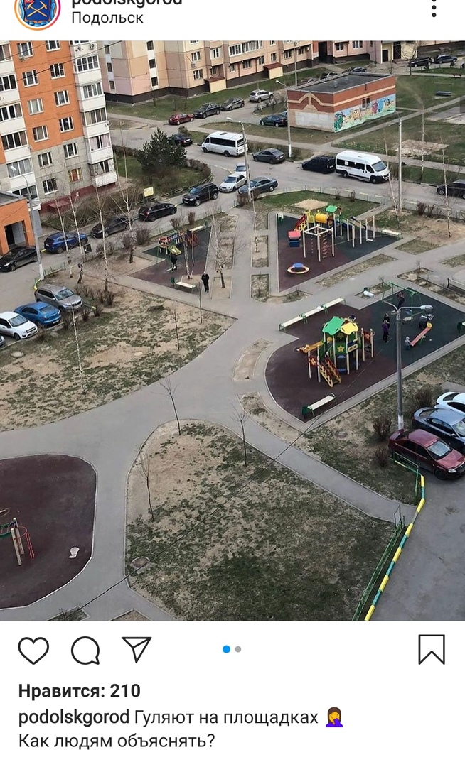 Такими постами оконных папарацци первое время соц.сети были завалены