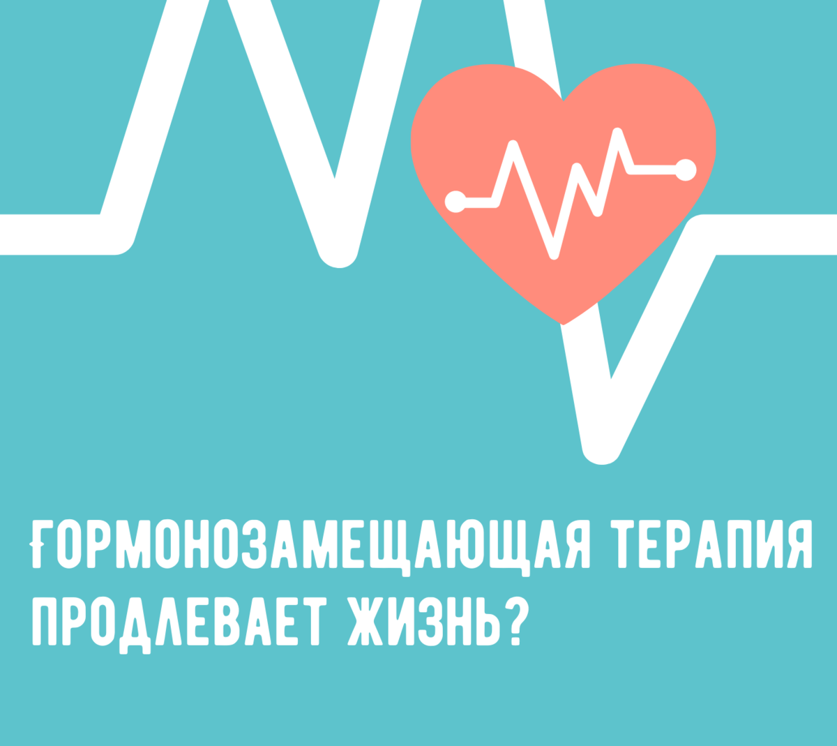 Давайте попробуем разобраться.