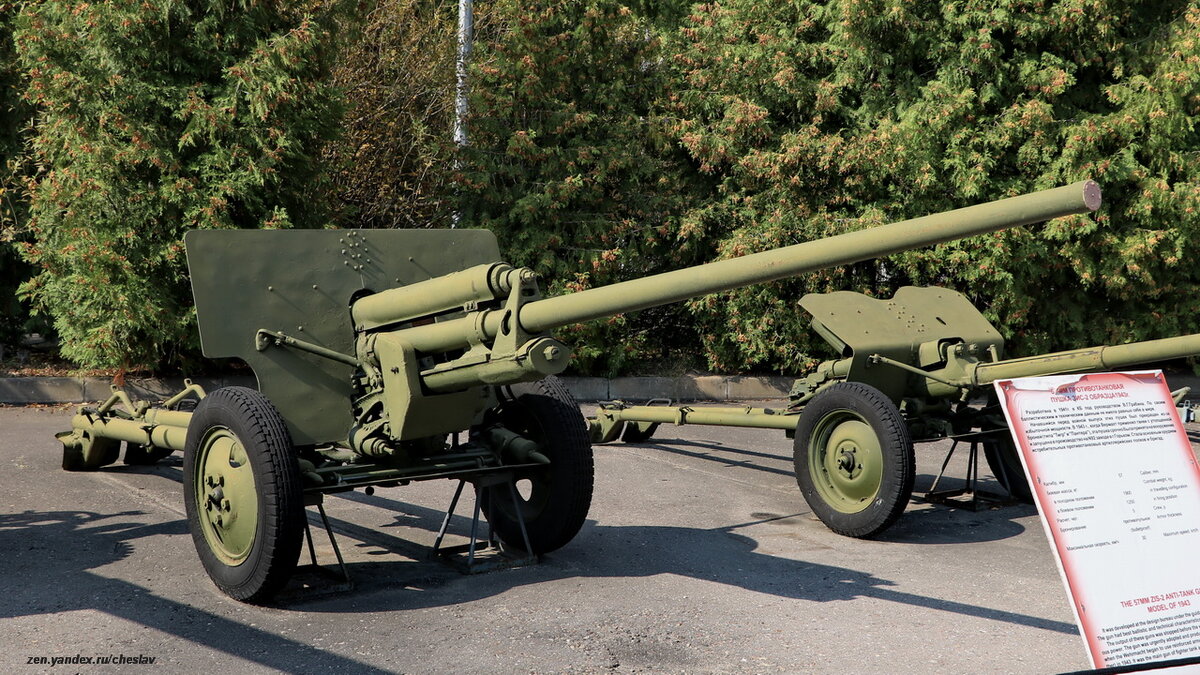Боевая масса 1050 кг; дальность 4000/8400 м; до 25 выстр/мин; ОФС 3,67 кг; расчет 5 чел;