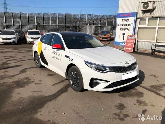 Эконом готов к работе