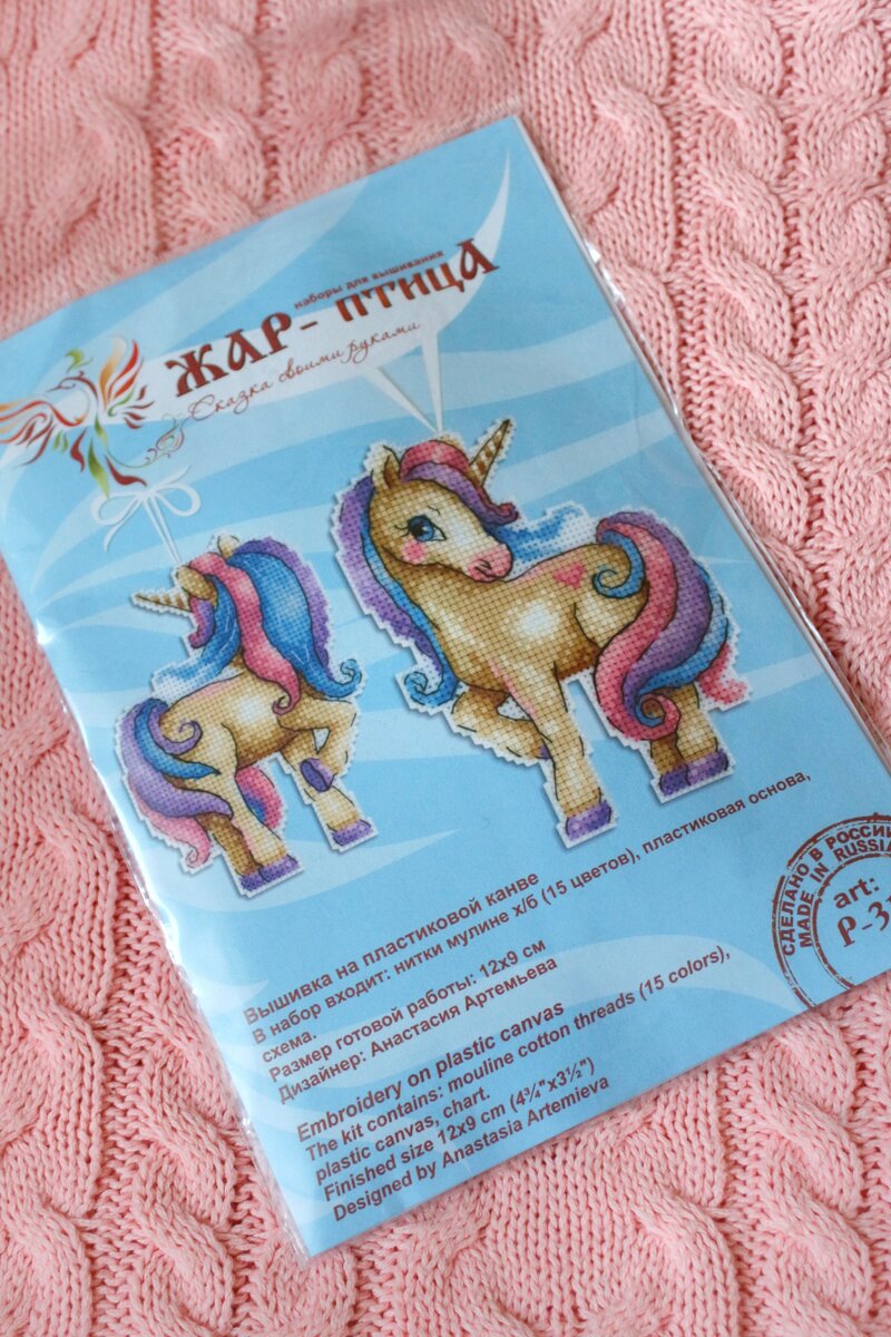 Набор пришёл целым, не вскрытым.