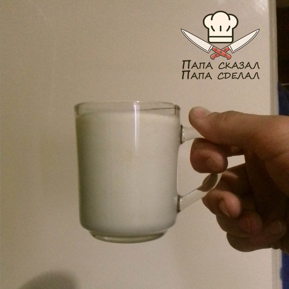 Молоко коровье домашнее свежее. Покупаю в магазине фермерских продуктов. По цене 1.5 литра выходят дешевле, чем 1 литр пакетированного "премиум" молока. Дома сам кипячу и храню в стеклянной банке