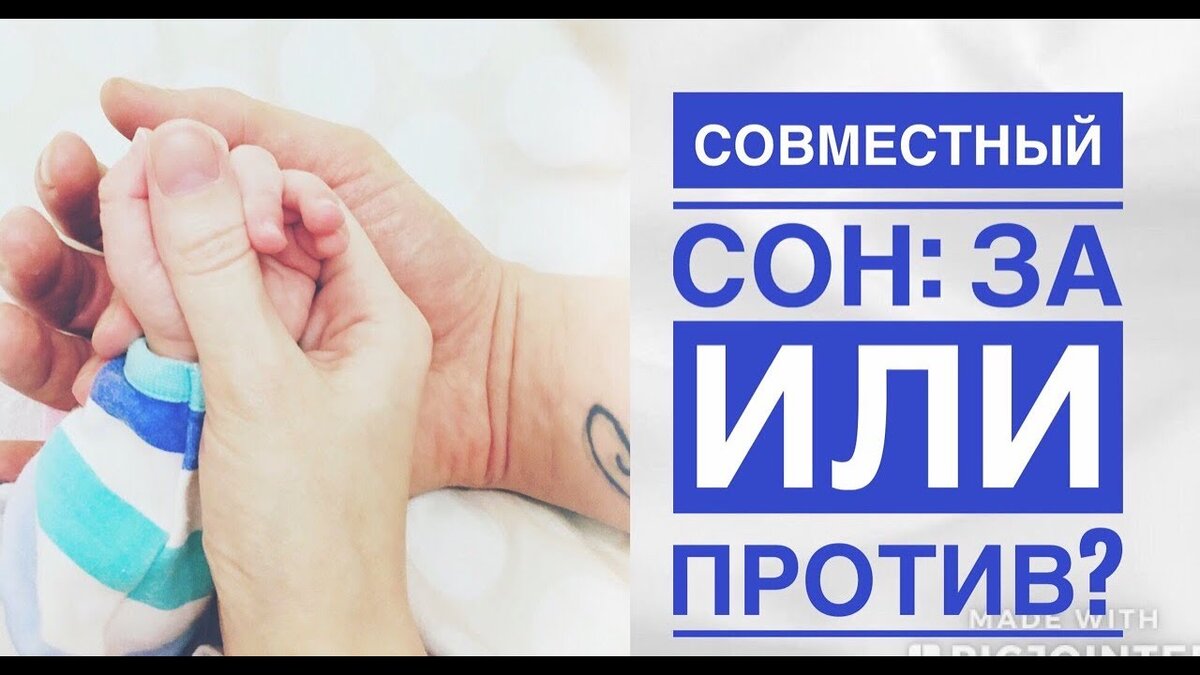 Иллюстративная фотография на тему "Совместный сон: за или против?" / Источник: Яндекс.Картинки