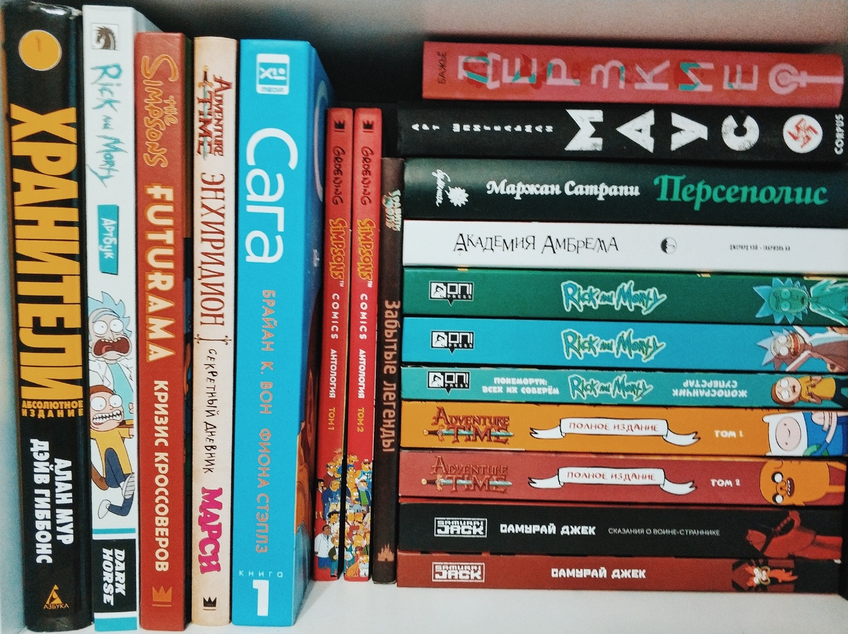 Часть моей коллекции.