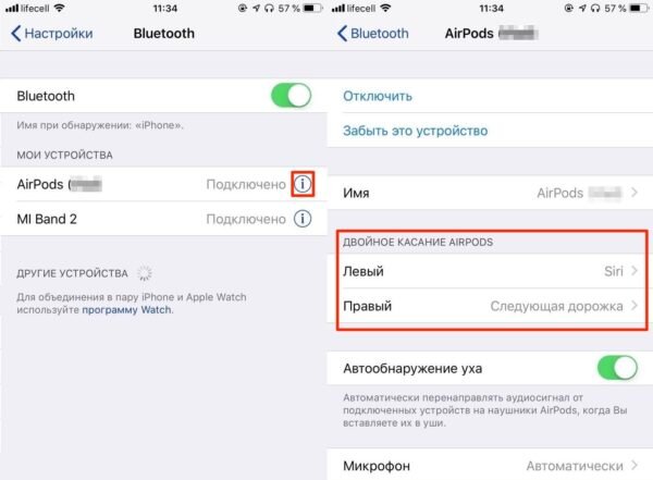 Основные причины, почему перестали работать наушники вместе с iPhone