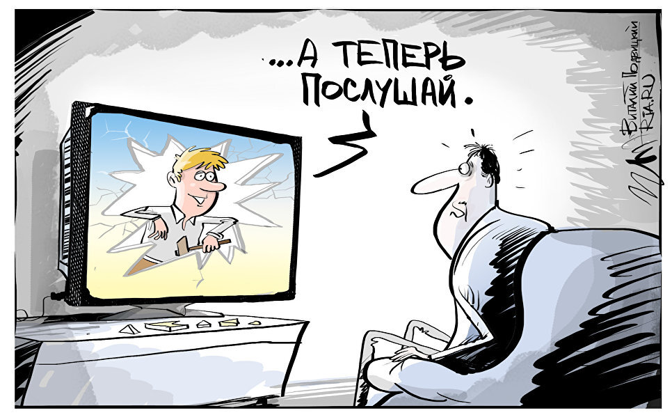 Зомбоящик. Иллюстрация oplace.ru.