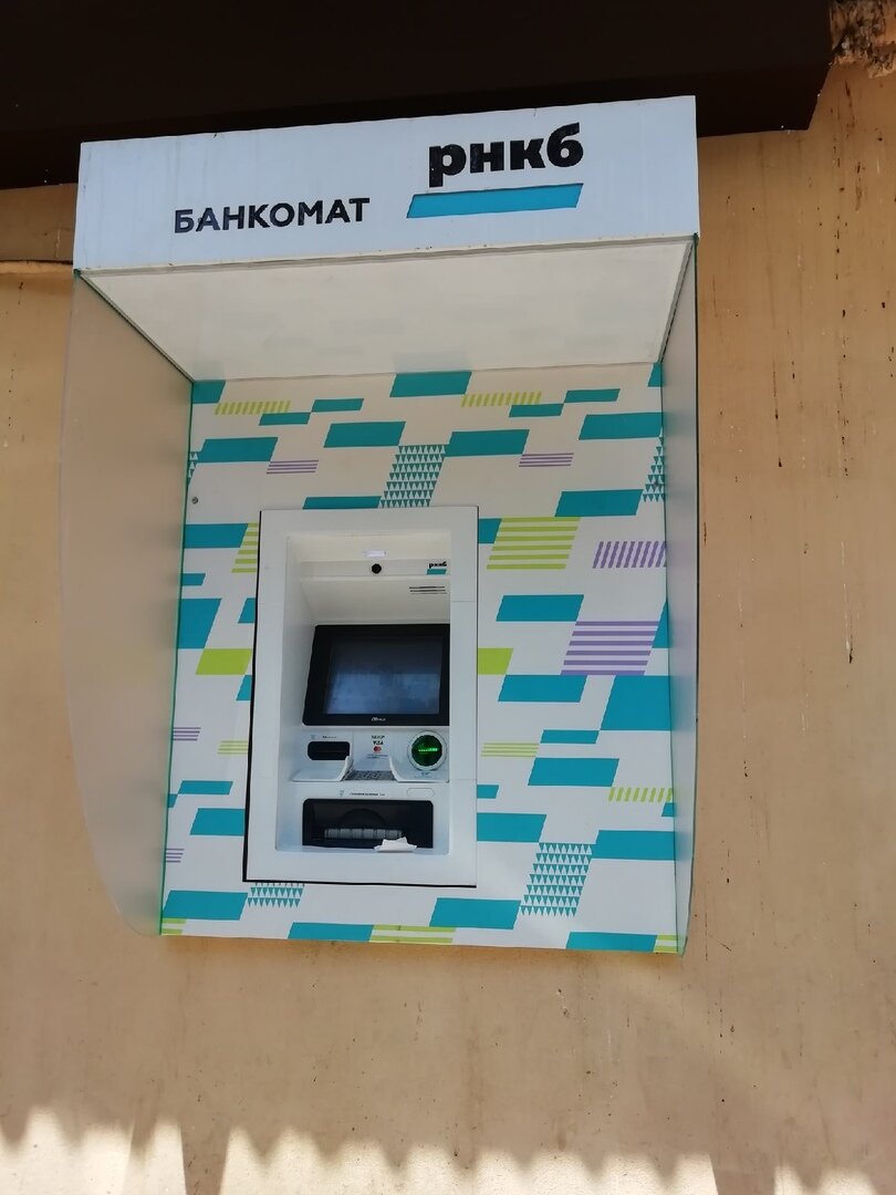 Банкомат РНКБ банка