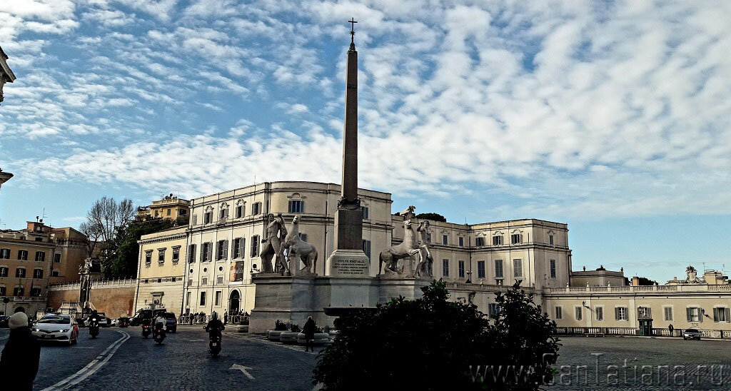 Scuderie del Quirinale