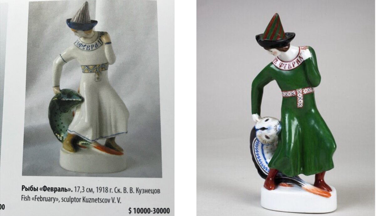 Фото взято из каталога «Советский фарфор» и Государственного Эрмитажа  