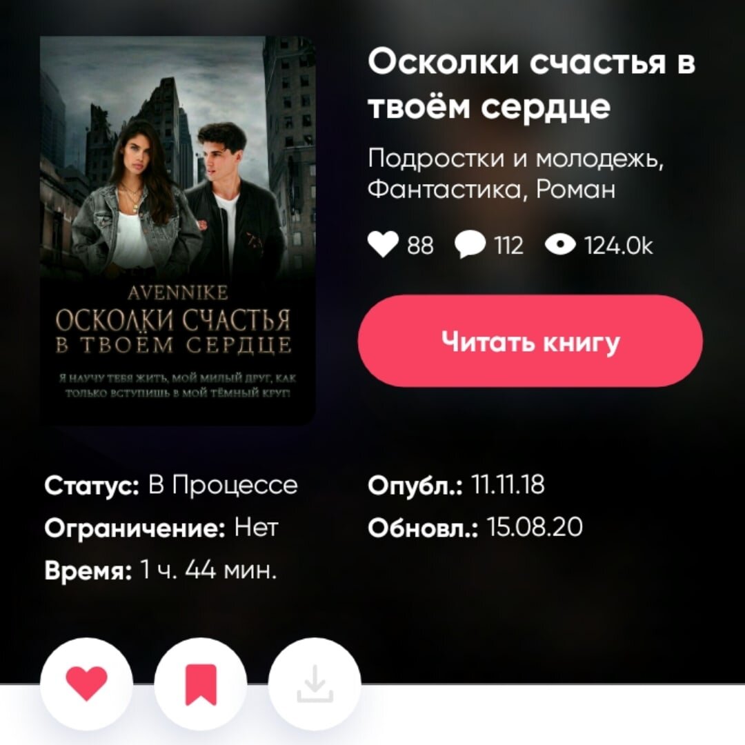 Обложка книги