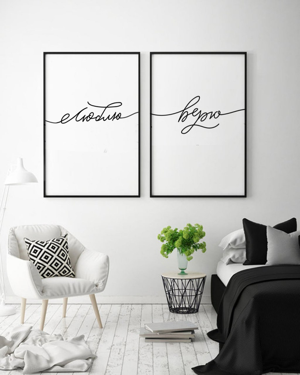 ОГРОМНОЕ КОЛИЧЕСТВО ПОСТЕРОВ НА СТЕНУ С ЦИТАТАМИ ИЗ БИБЛИИ