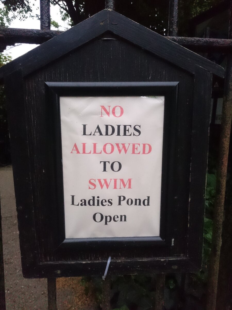 Женщинам запрещено здесь купаться - "Женское озеро" открыто!