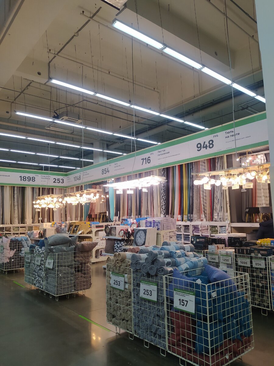 Леруа Мерлен