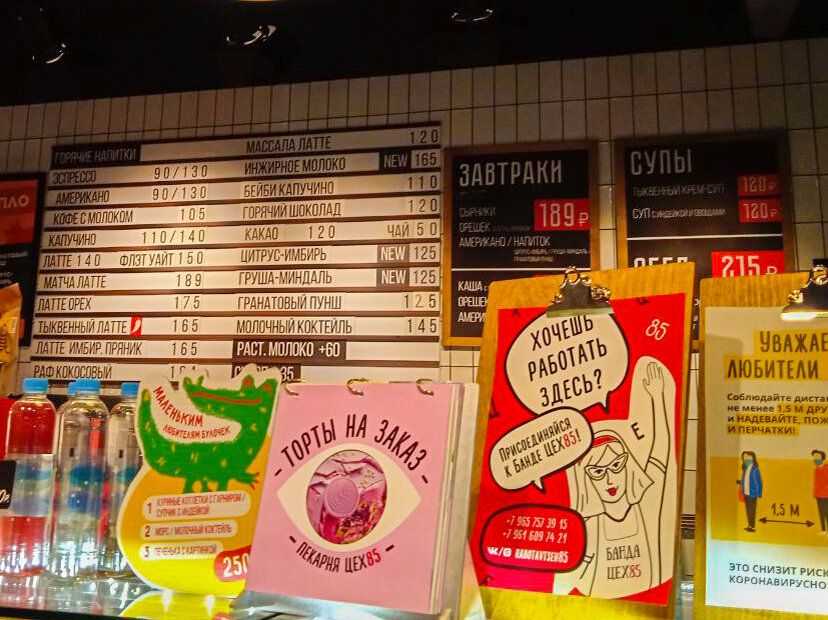 Стенд с кофе в пекарне цех 85