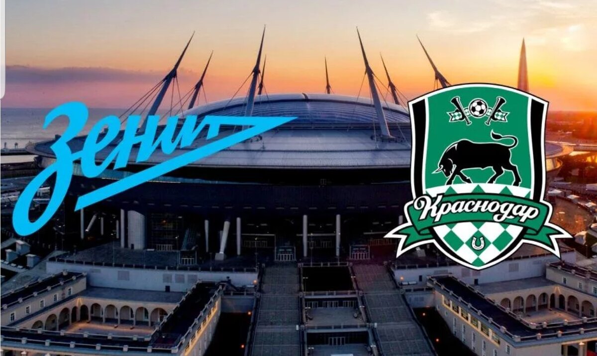 Матч 14-го тура российской Премьер-лиги между питерским Зенитом и командой из Краснодара состоится в воскресенье на “Газпром-Арене”. Действующий чемпион показывает нестабильный футбол и никак не может сосредоточиться на победной серии. У Краснодара проблемы с составом дают о себе знать, ввиду чего клуб собрал солидную серию поражений. Будет любопытно узнать, чем завершится противостояние.