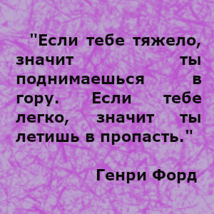 Генри Форд -  американский промышленник, владелец заводов по производству автомобилей по всему миру, изобретатель