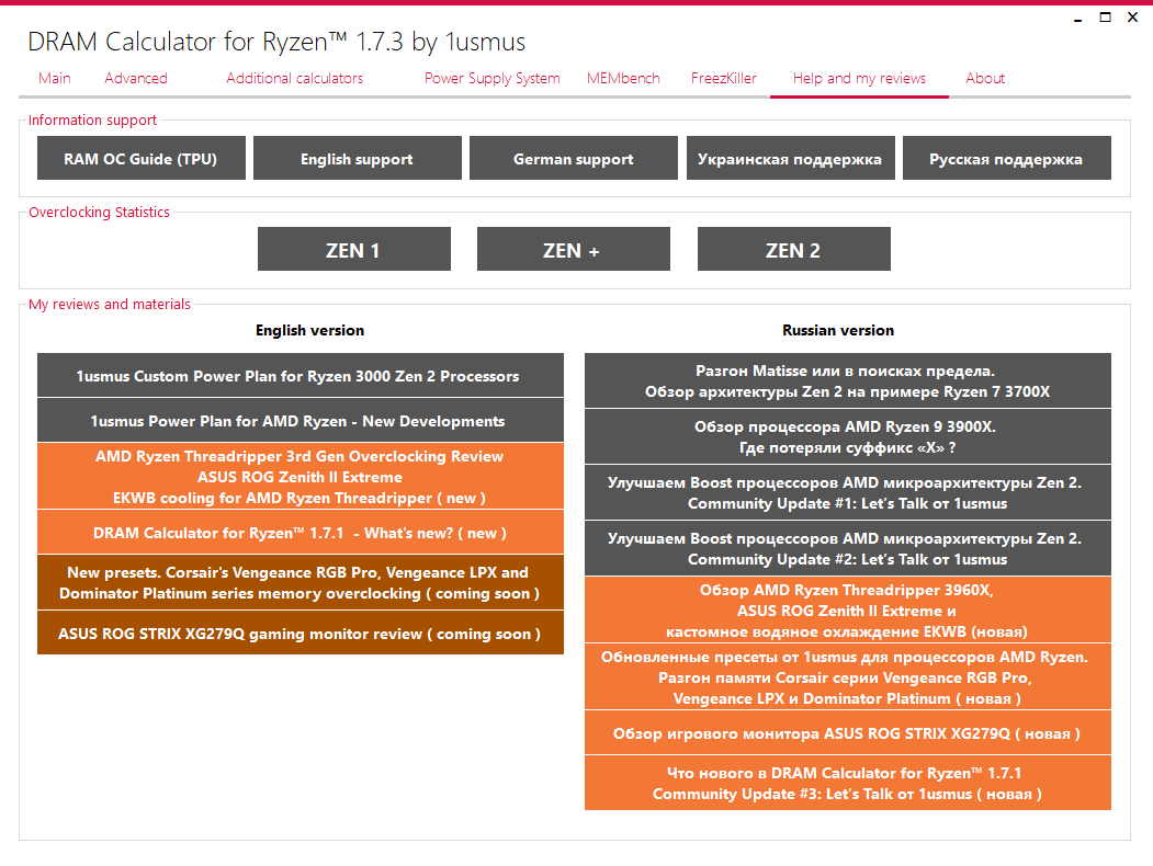 Калькулятор таймингов ddr3 для amd fx. Калькулятор с большим дисплеем для андроид. Memory calculator. Настенный калькулятор. Калькулятор настольный citizen sdc-888xwh.