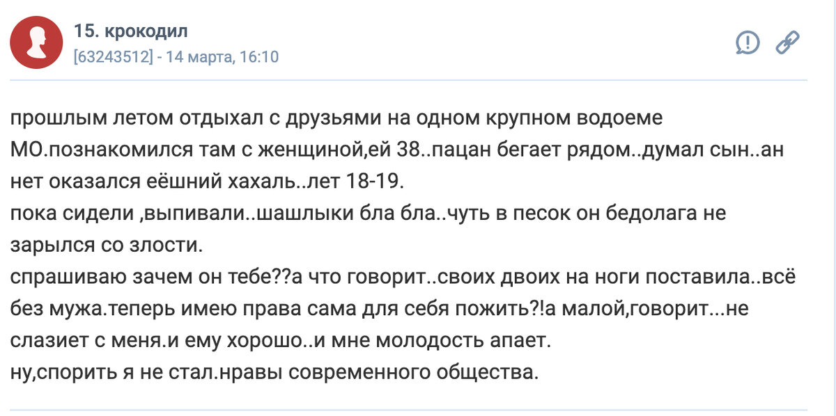 Секс с партнером в ДВА раза моложе. - Страница 33 - Большой Воронежский Форум