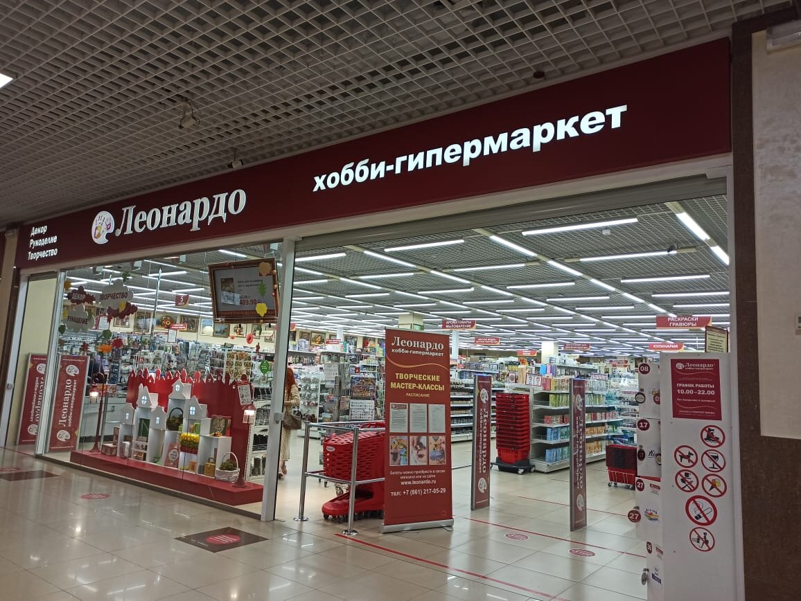 Фото автора