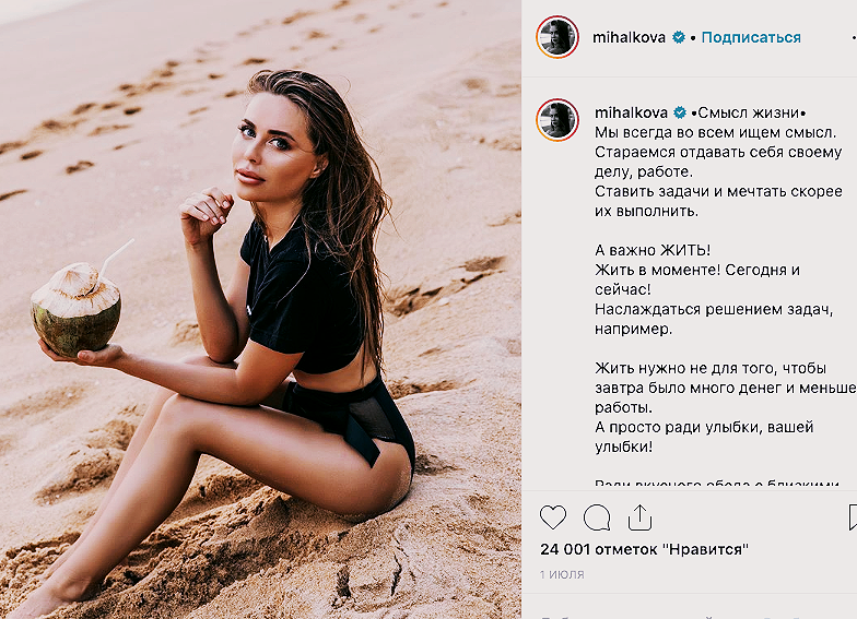 "Важно жить!” Юля М. 