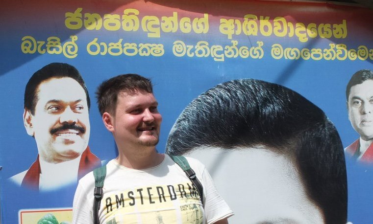 Мы были на Ланке еще при брате нынешнего президента-Махинде Раджапакса. Искали сходство с Антоном)