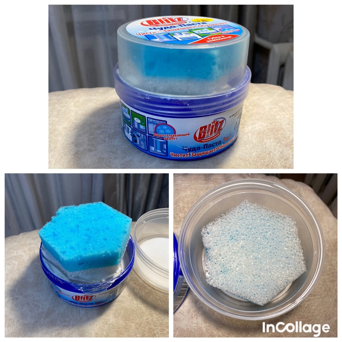 паста блеск на озоне. блеск для зубов 65г. рокс про гель зубн. паста блеск на озоне. паста блеск.