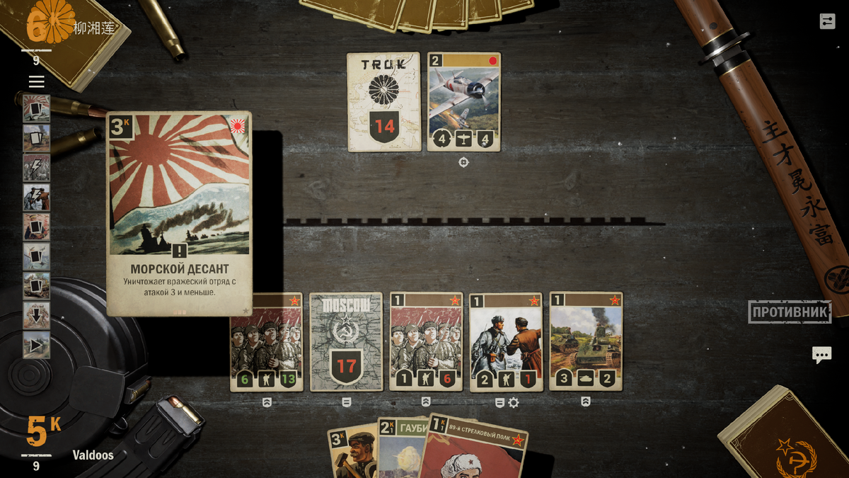 KARDS - The WWII Card Game Карточная игра в сеттинге Второй мировой |  КиберМозг | Дзен