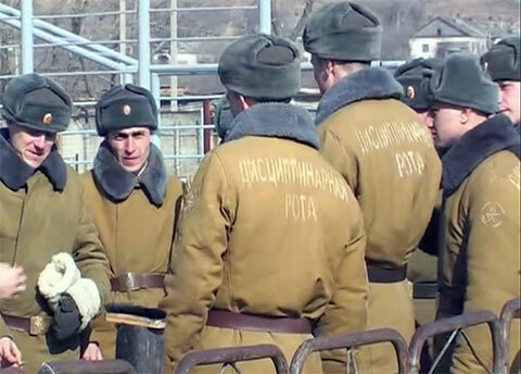 Отдельный дисциплинарный батальон...