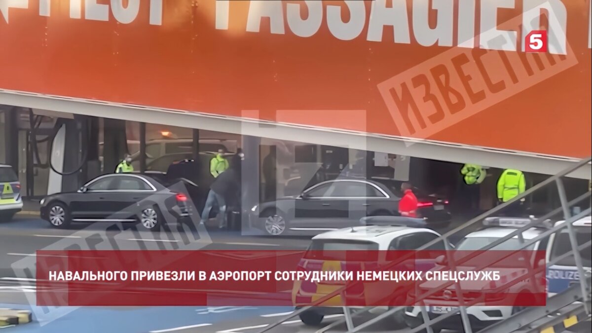 Отправка Навального с женой в Москву, подъехал автомобиль под контролем оцепления. На следующем фото видно как Навальные выходят из автомобиля. Фото с сайта "Известия"