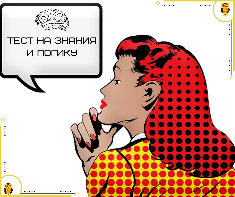 Источник изображения pixabay.com