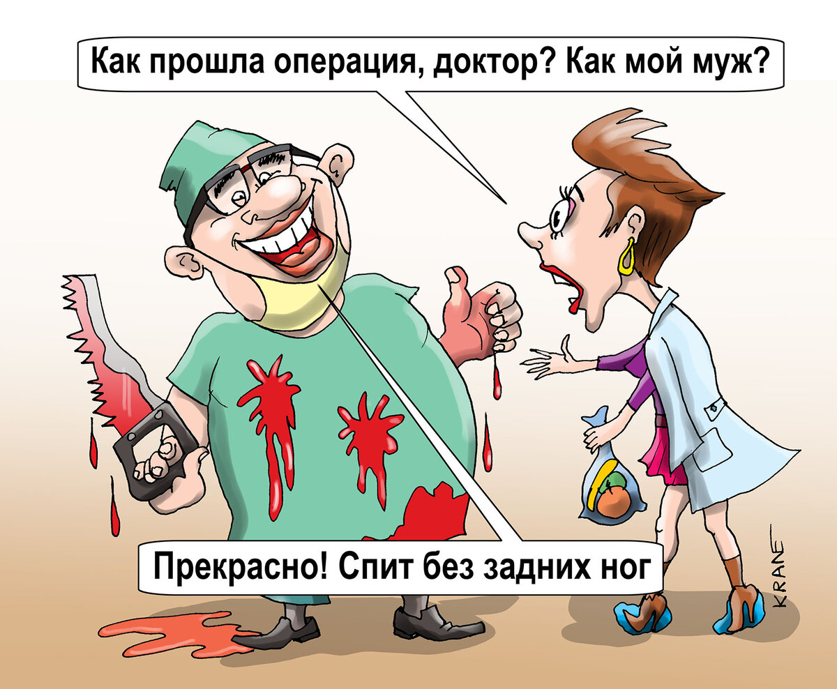 Анекдоты карикатуры фото