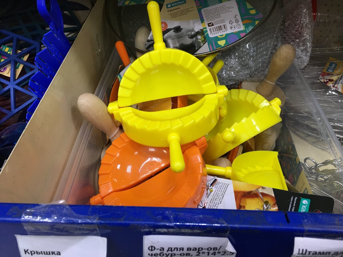 ФОРМА ДЛЯ ВАРЕНИКОВ И ЧЕБУРЕКОВ фикс прайс обзор