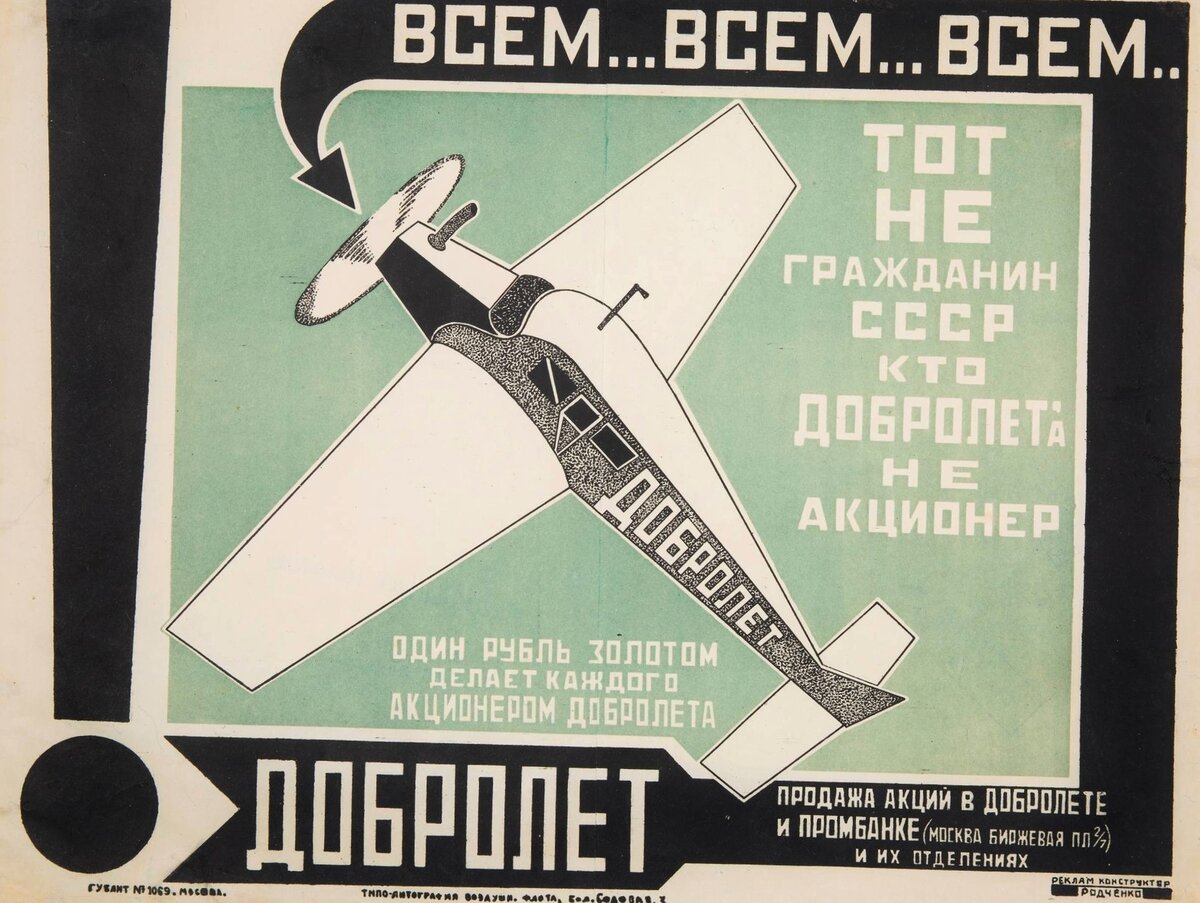 Источник: Shapiro Auctions 