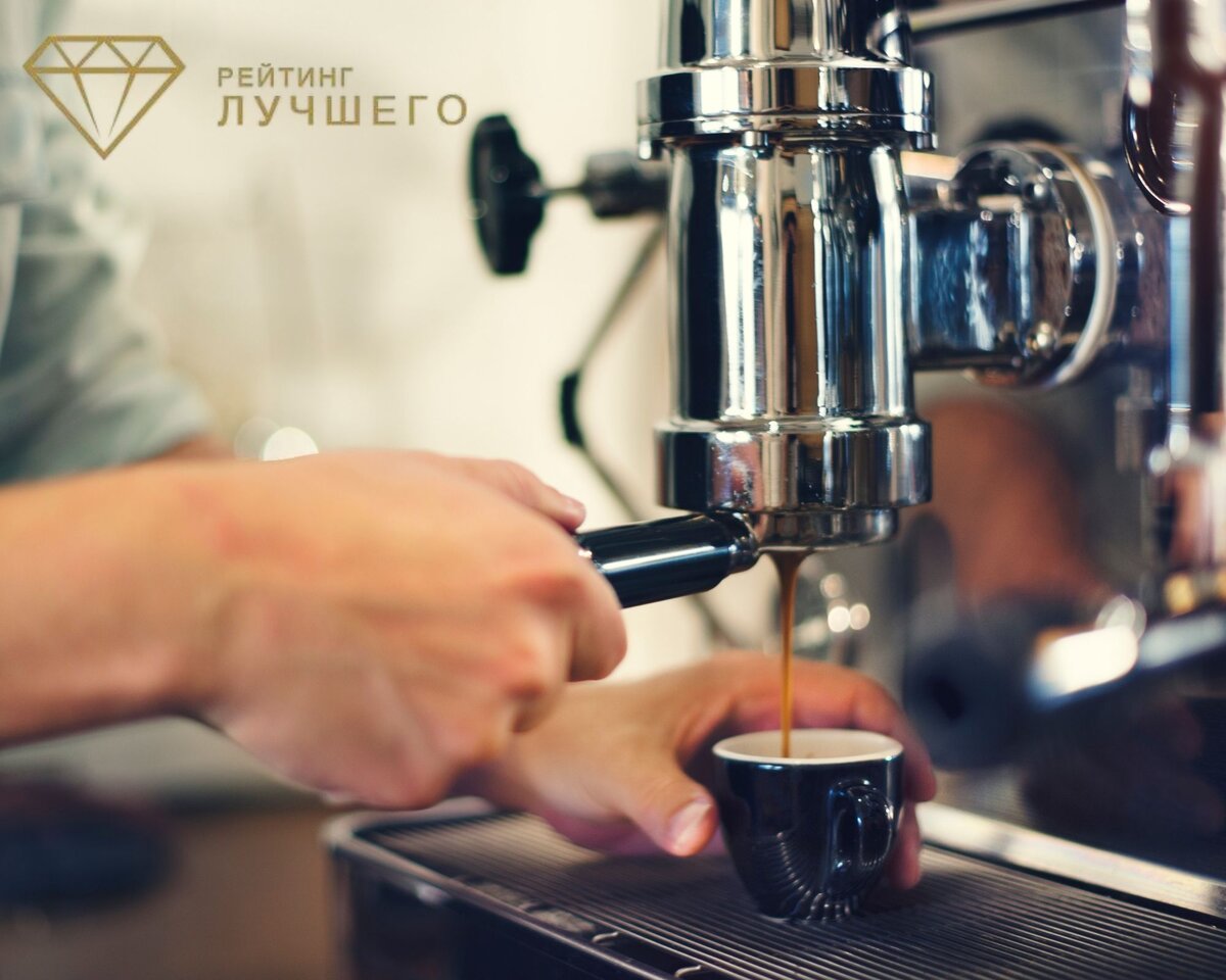 Рожковые кофеварки для вкусного и ароматного кофе