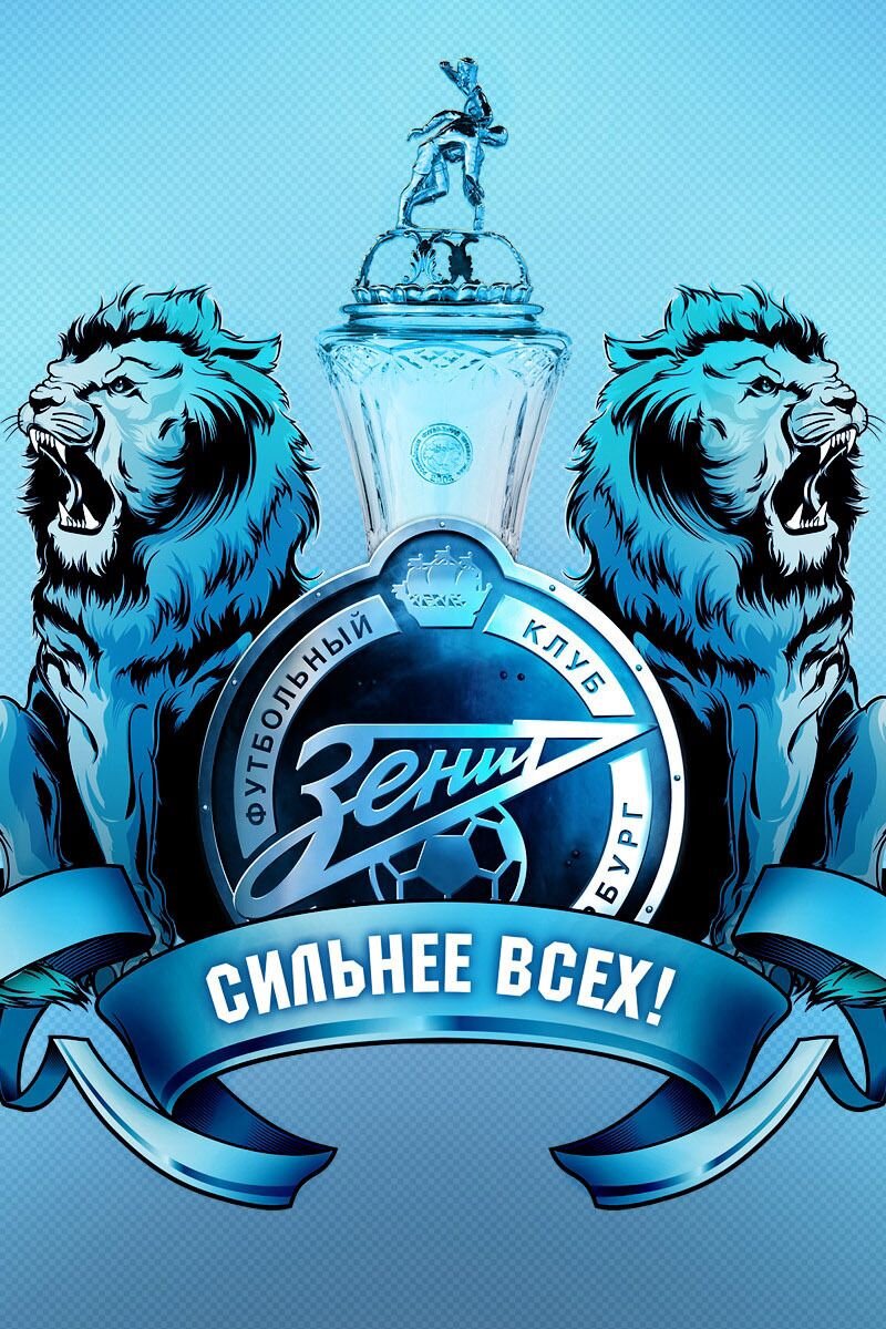 Картина по номерам зенит