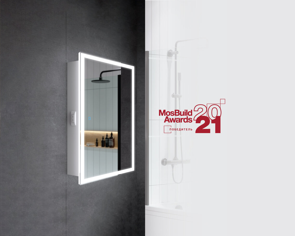 Зеркальный шкаф Rita - победитель премии MosBuild Awards 2021