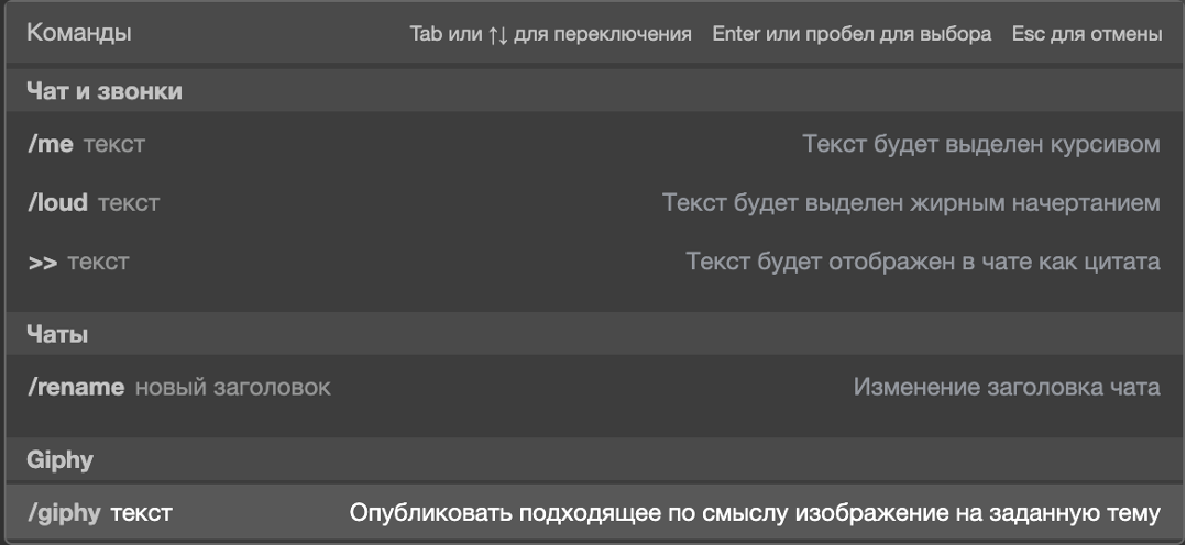 Анонимный чат иконка. Чат. Классное название для беседы. Прикольные названия для беседы. Название клиентского чата.